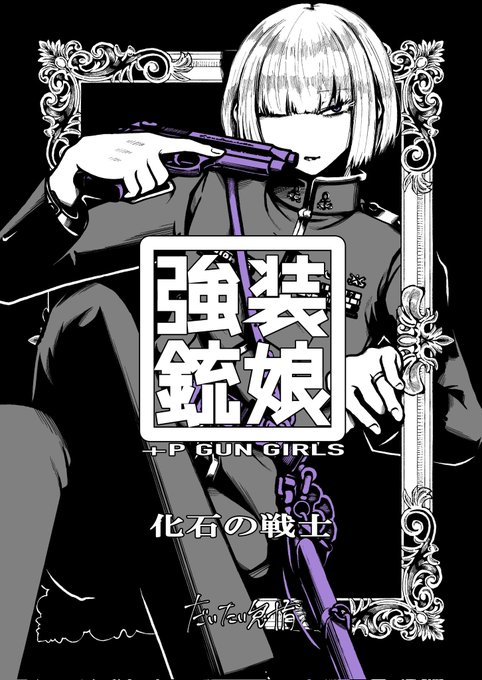 <会場MAP>
https://t.co/JPEITnzmJM
<メロンブックス(実本通販予約)>
https://t.co/Esa5KbI42n
<DLsite(電書)>
https://t.co/bSCzie6GX7
<FANZA(電書)> 
https://t.co/bNUhzrYd7H 