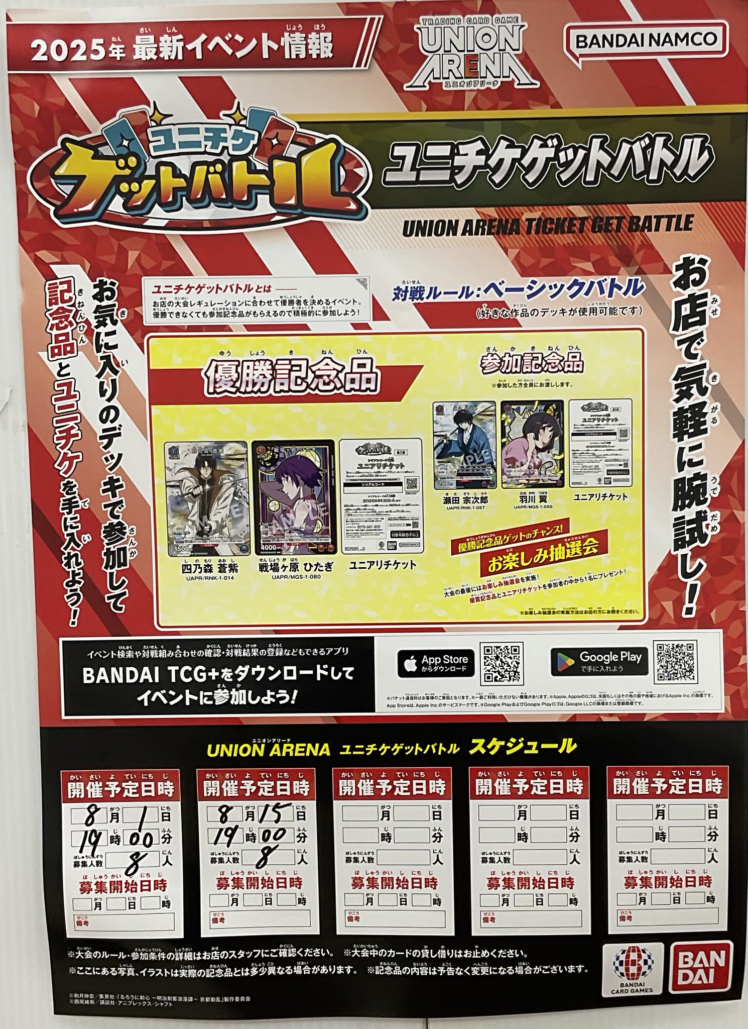カードラボ 甲府店 on X: 