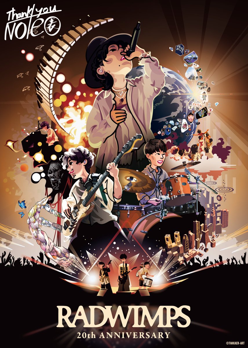 RADWIMPS 20th企画「サンキューノート」の表紙イラスト担当しました
