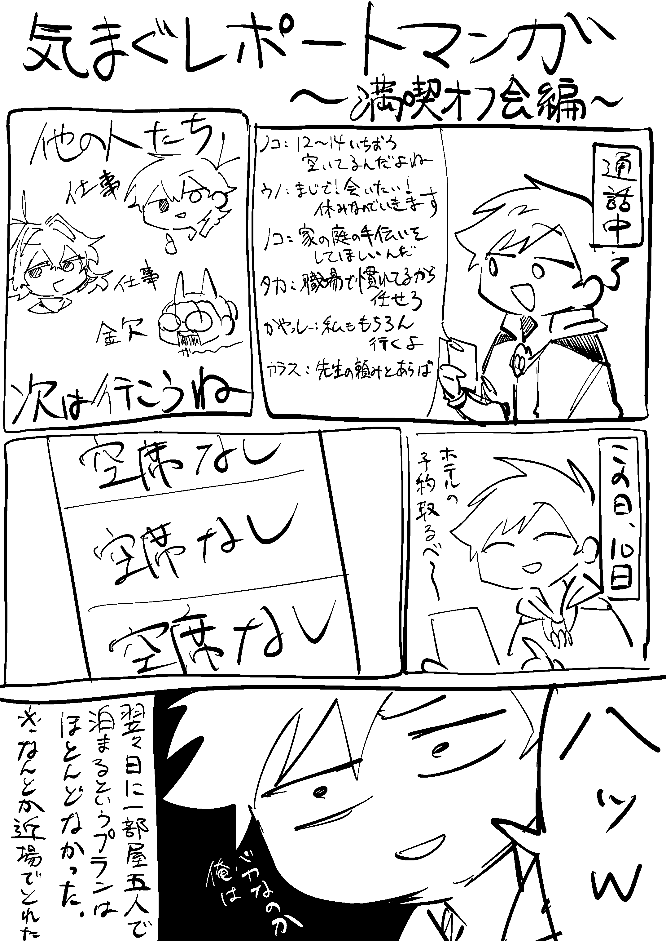 Uno (@Uno_0723) / X