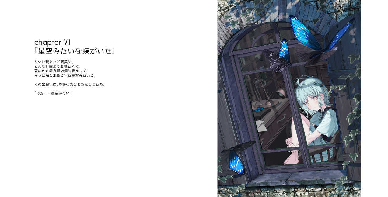 shi-ro (@shiro428) / X