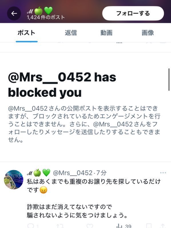 usa tweet media