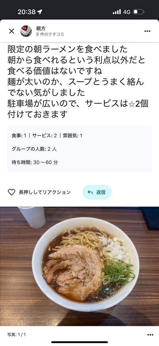 fsb_8's tweet photo. うーん、何度も試作してるけど麺がスープに絡みすぎてむしろ味濃いと思うんだけどなあ、特に醤油ラーメン https://t.co/rPREncaI67