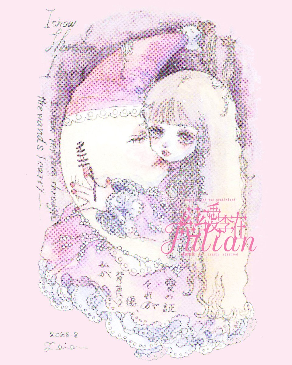 私が背負う傷　それが愛の証