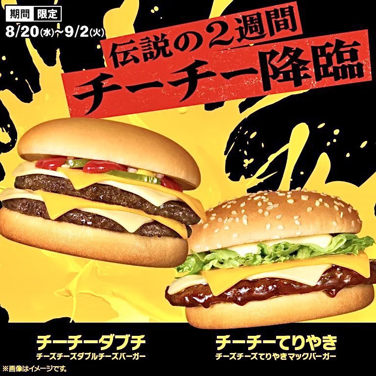 極上のグルメ on X