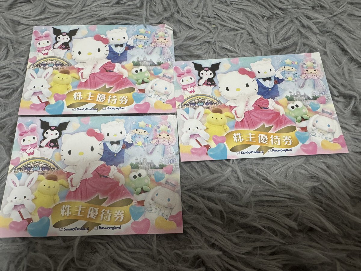 riomon31's tweet photo. ピューロランドの優待券3枚お譲りします
今回は期限内に行けそうにないためです🥲8/31までです。3枚合計6000円でピューロランドに行くご予定のある方いらっしゃればお声掛けください。#ピューロランド入場券 https://t.co/Twd8Bx69B3