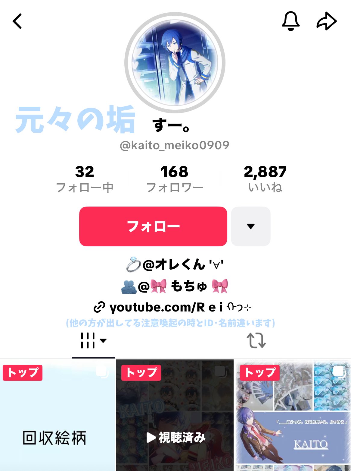 ✧ねむる✧ on X: 
