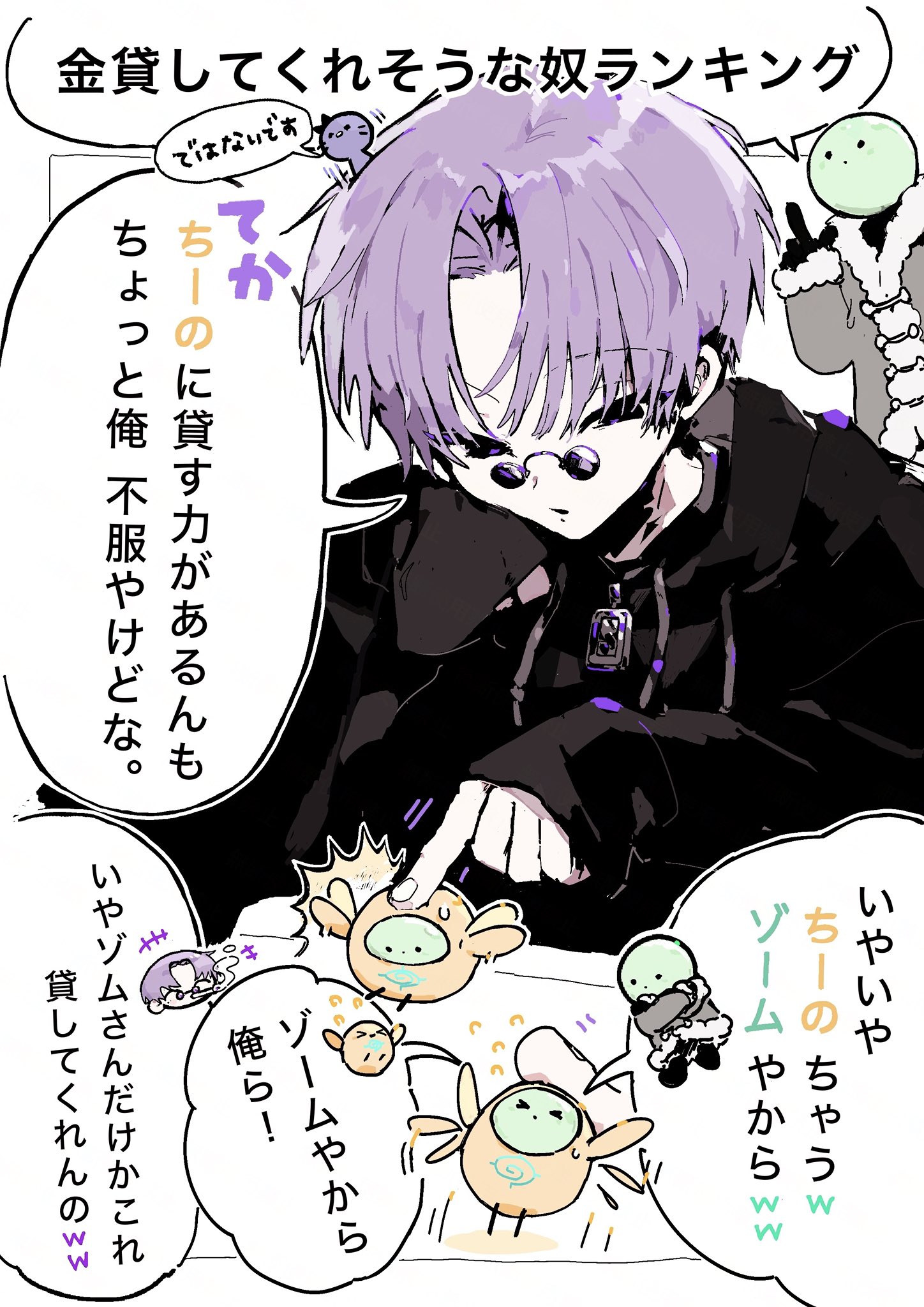 まじめにヤバシティ ショッピ コースター まじめにヤバシティ まじヤバ