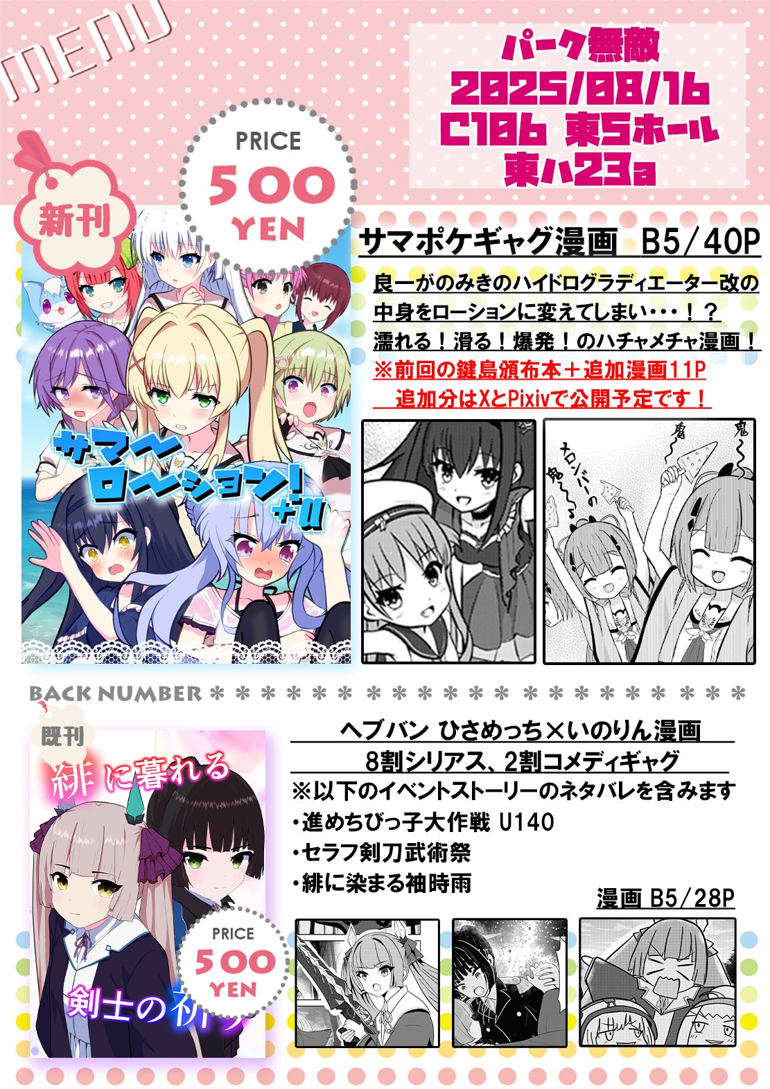 モンダリアン on X: 
