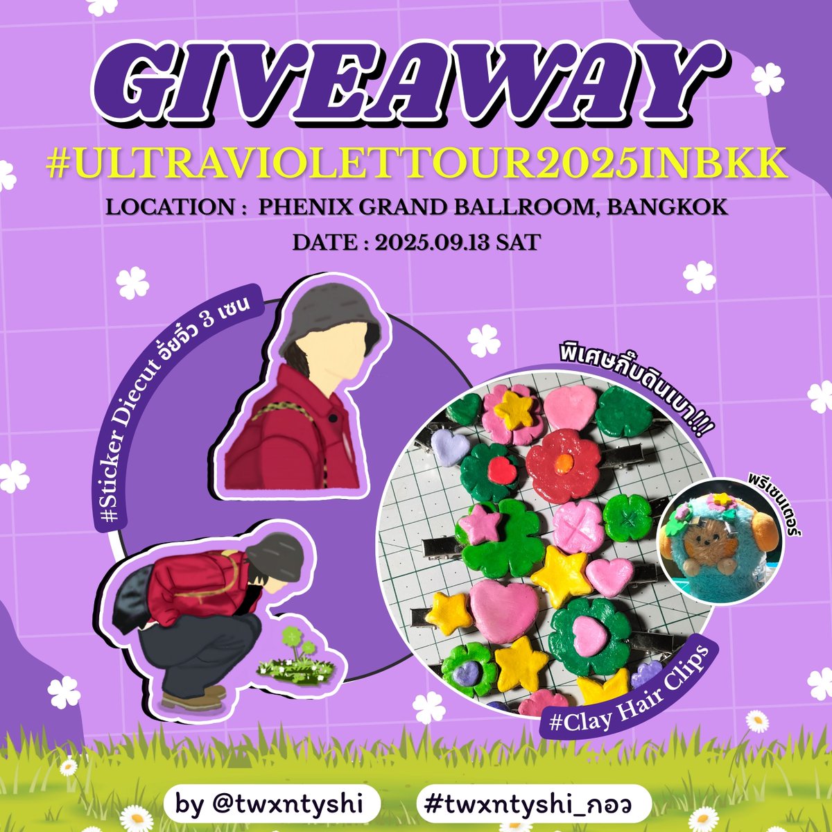 twxntyshi's tweet photo. Pls Kindly Retweet ~ 💜🌟🍀
Giveaway for #ULTRAVIOLETTOUR2025INBKK
- สติกเกอร์ อั่ยจิ๋ว 3 เซน 🤏🏻
- กิ๊บปั้นดินเบา (ขอคนรับได้นะคะ เราทำอาจจะไม่ค่อยสวยเท่าไหร่ TT) *มีจำนวนจำกัด* 
#MASHIHO #มาชิโฮะ
------------------------
#twxntyshi_กอว https://t.co/bgLw5NWWin