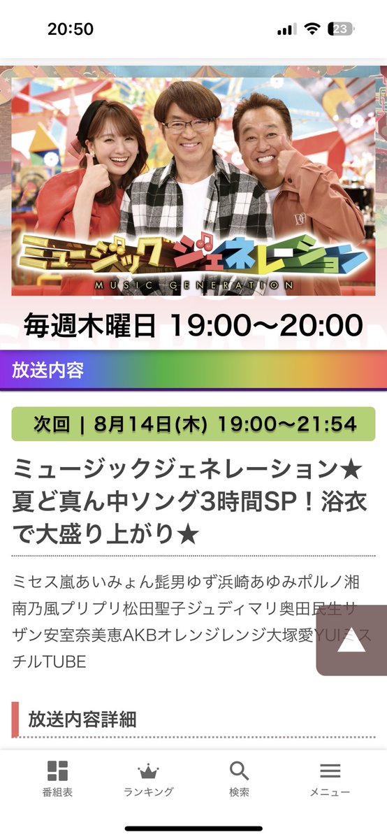 ckktskd's tweet photo. マッコリ飲みながらお家カラオケ🎤
夏休みが終わっていく… https://t.co/4Idzko7lIR