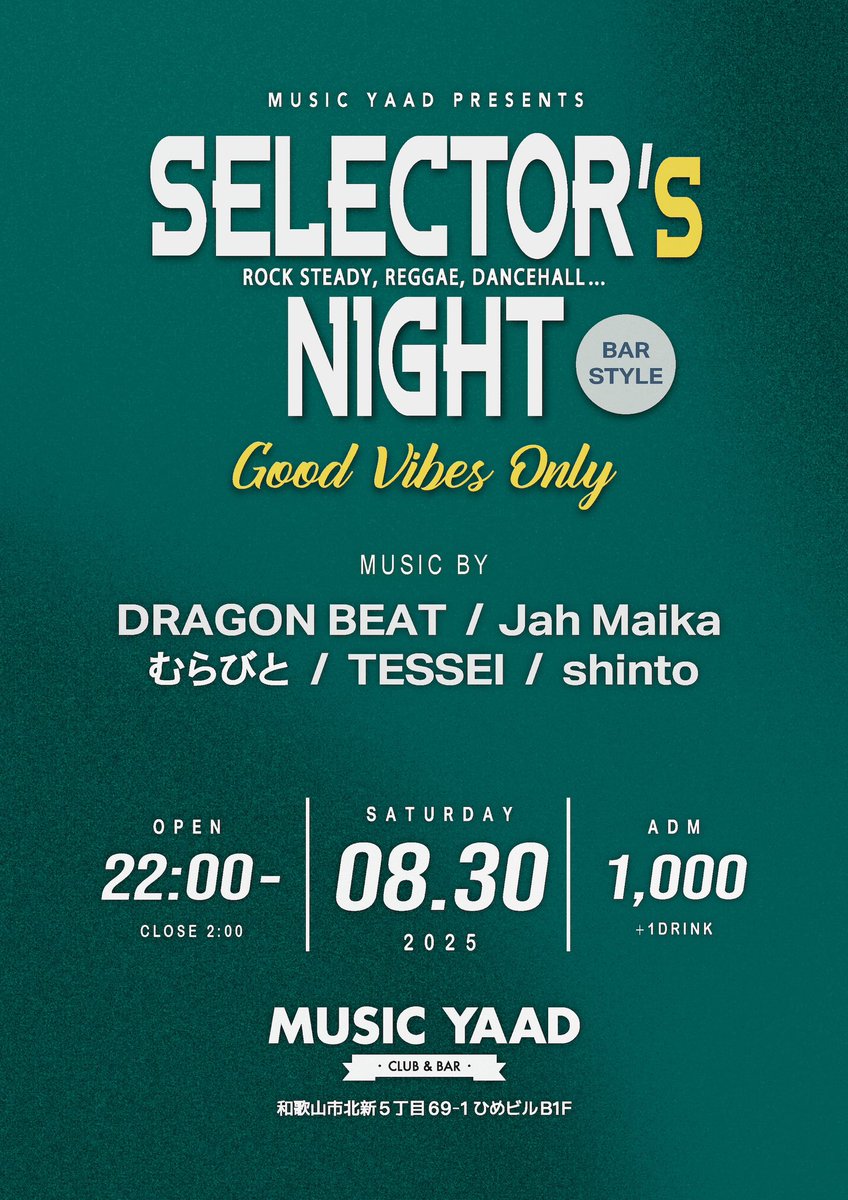 🚩MUSIC YAAD 8月イベント情報🚩

MUSIC YAAD Presents
【SELECTOR'S NIGHT】

◾︎Sound
DRAGON BEAT
Jah Maika
むらびと
TESSEI
shinto

📅：2025年8月30日(土)
🕙：OPEN 22:00- CLOSE 2:00
📍：和歌山 MUSIC YAAD
💰：当日 ¥1,000 ＋1D