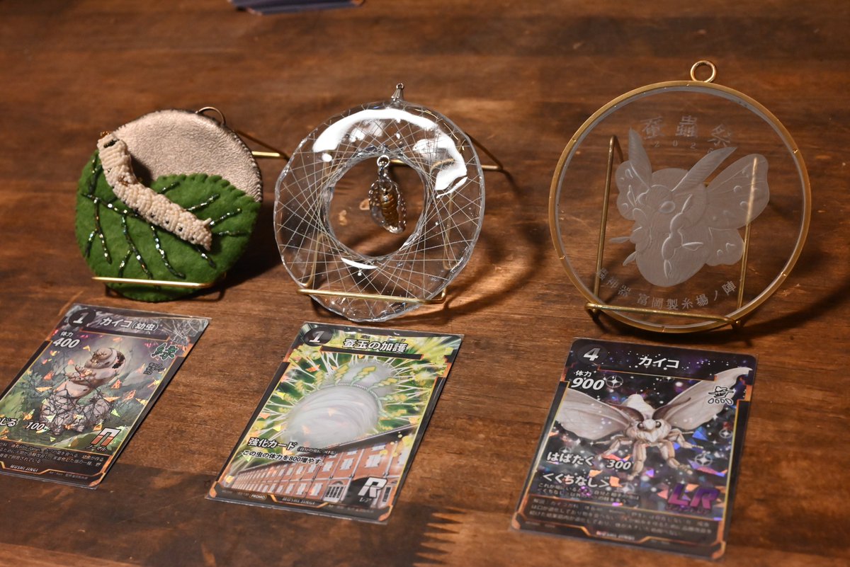 DAISOオリジナルトレーディングカード「蟲神器（むしじんぎ）」と