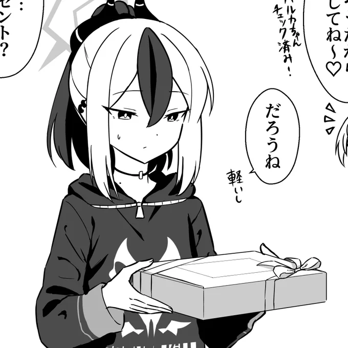 夏コミ本おまけページより
何かを受け取るカヨコ 