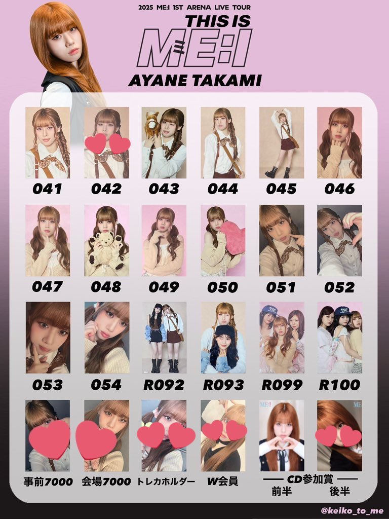 ME:I 2025年アリーナツアー(THIS IS ME:I) 清水恵子グッズ ME:I 2025年アリーナツアー(THIS IS ME:I) 清水恵子グッズ
