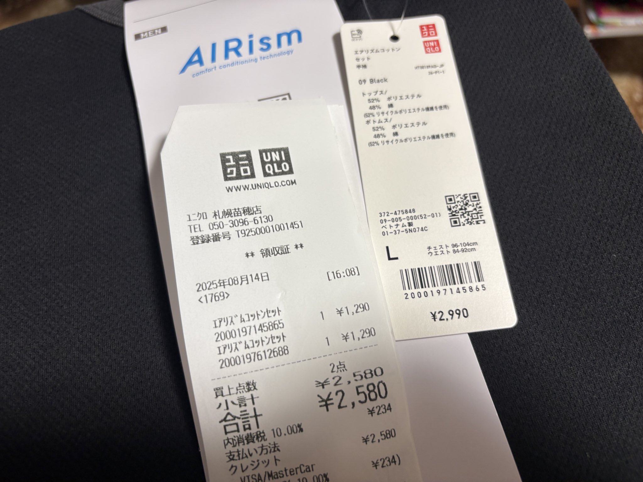 ✴︎ご成約品✴︎リピーター様　ランダムチョイス割引　３点 ふうた@鈴太 on X: 