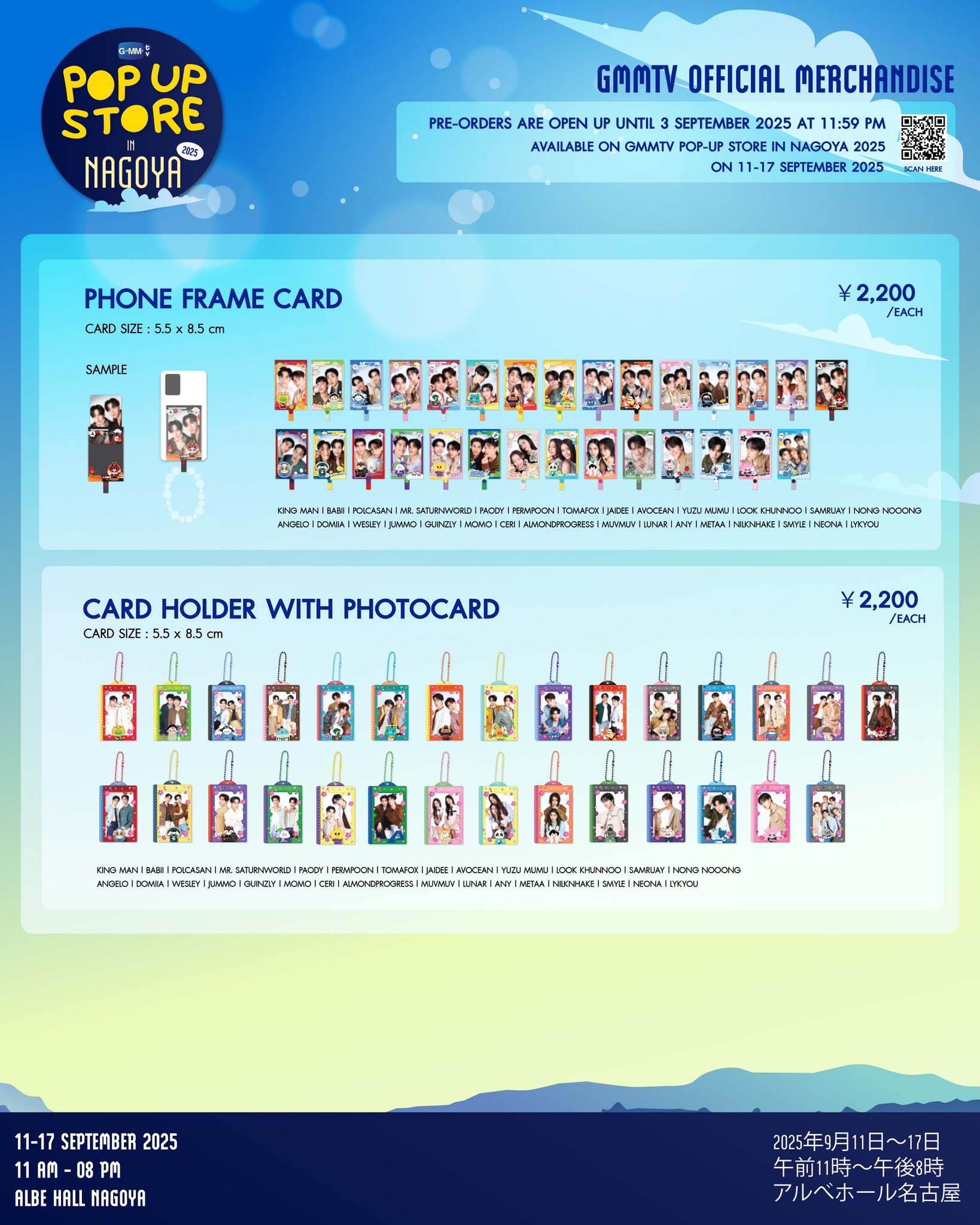 その他 GMM POP UP STORE BounPrem secret その他 GMM POP UP STORE BounPrem secret GMM POP UP STORE