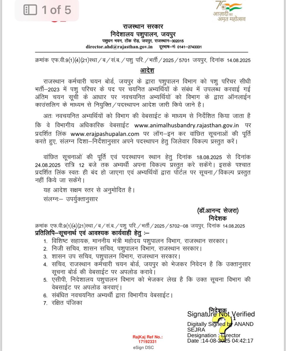 HANUMANKISAN's tweet photo. पशु परिचर के सभी चयनित साथियों को बहुत बहुत बधाई और शुभकामनाएँ ।।
#भरोसा
वादा पूरा 
#हनुमान_किसान
#राजस्थान_बेरोज़गार_यूनियन 
@Ravindrachdry https://t.co/9KSJEvVvWt