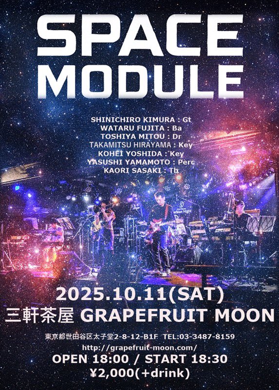 kutakuta696's tweet photo. ようやく音楽をちょっとずつ再開してます！
・10/11  スペースモジュール　ワンマンライブ。
・11/15  ろくろで吉祥寺でライブです。

練習しようそうしよう。 https://t.co/aYxB3gnLux