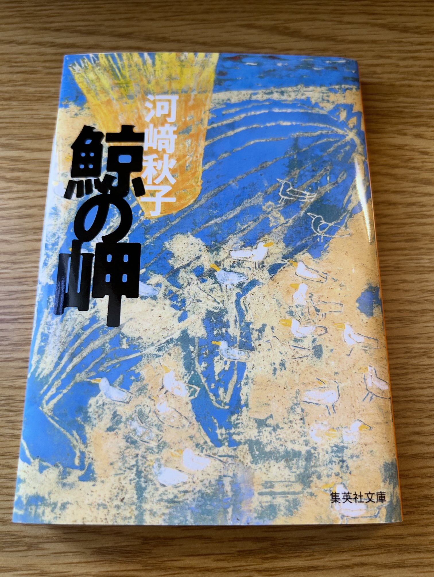 獣医組織学 第八版 日本獣医病理学会 編 獣医組織学 / 日本獣医解剖学会【編】 - 紀伊國屋書店ウェブ