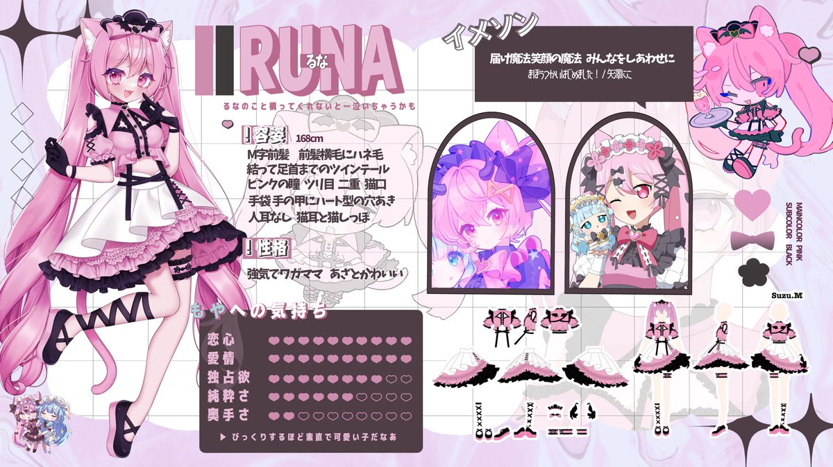 Runan_sub's tweet photo. @terayume_ @L2Unu てらさまの妹さま！
ぜひうちの自創作カプをお願いいたします🎀
https://t.co/68lIebvBp9 https://t.co/lVVwHu8pBf