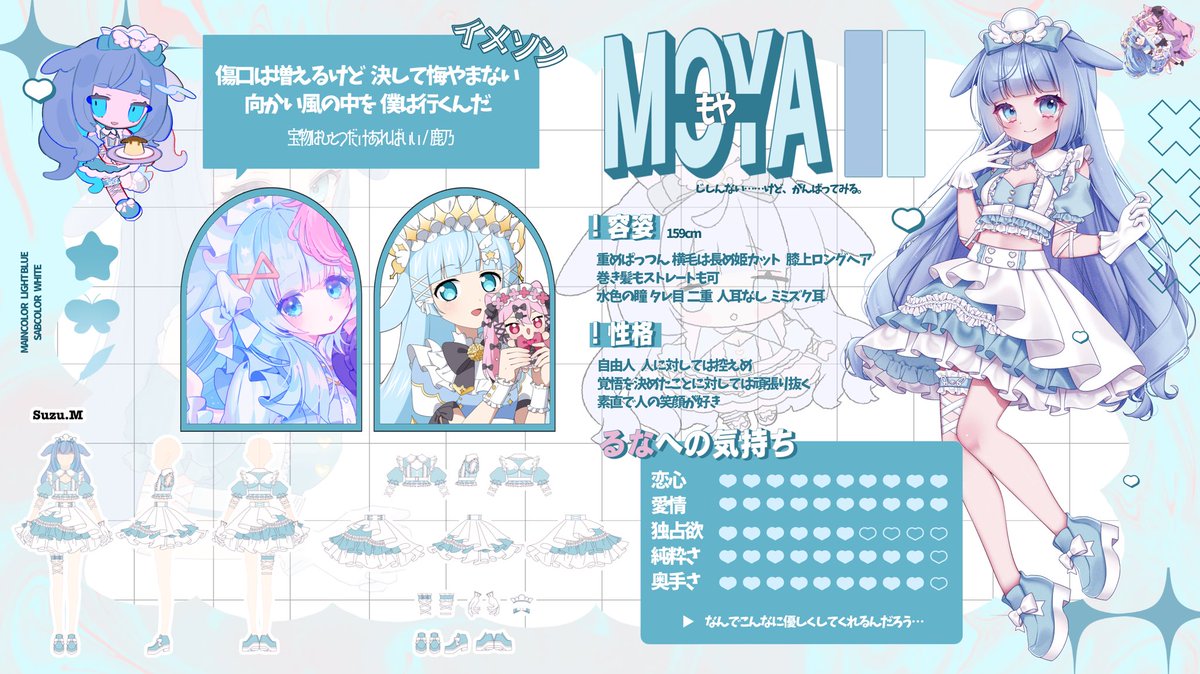 Runan_sub's tweet photo. @terayume_ @L2Unu てらさまの妹さま！
ぜひうちの自創作カプをお願いいたします🎀
https://t.co/68lIebvBp9 https://t.co/lVVwHu8pBf