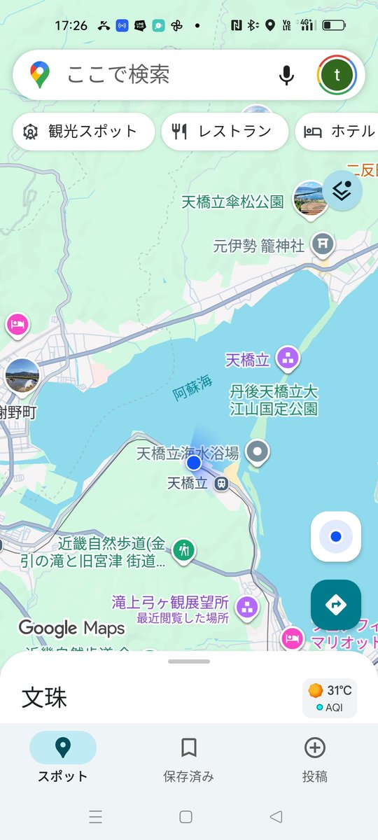 K11619188's tweet photo. どこも閉まってるし金かかるしめんどくせ帰る
ちらっと見えたしええやろ
ところで小式部内侍の歌は今時でいう俺tuee和歌だよなスカッとするわ https://t.co/LfcLNBZY4c