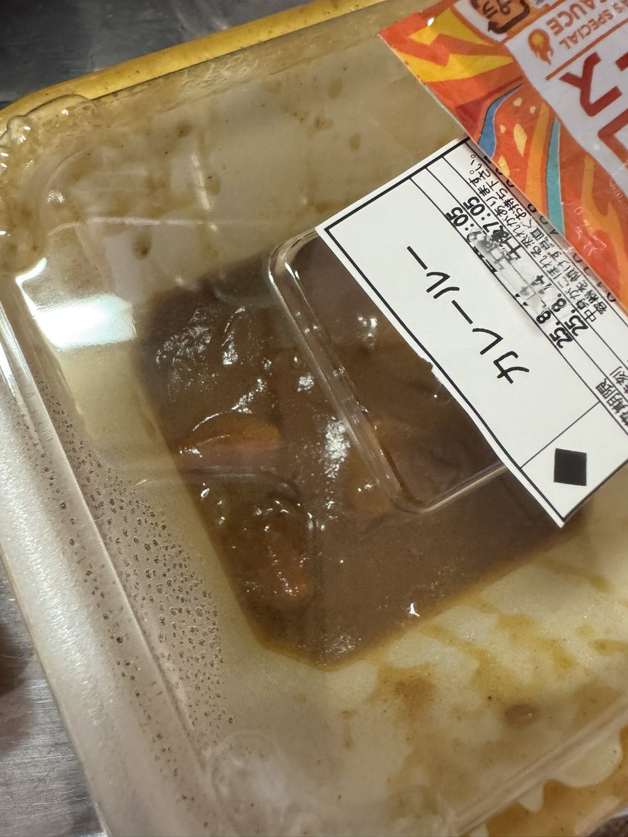 kanako_ra's tweet photo. え？これで390円は高すぎん？？？？
(こぼれたのかと思ったけどこぼれてなかった) https://t.co/lNwABdOzAK