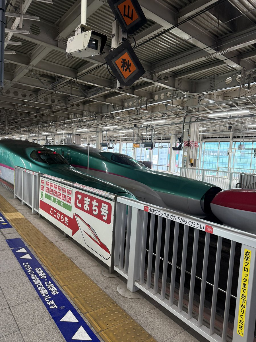 地元はサイコーすぎだけど、帰りマース！