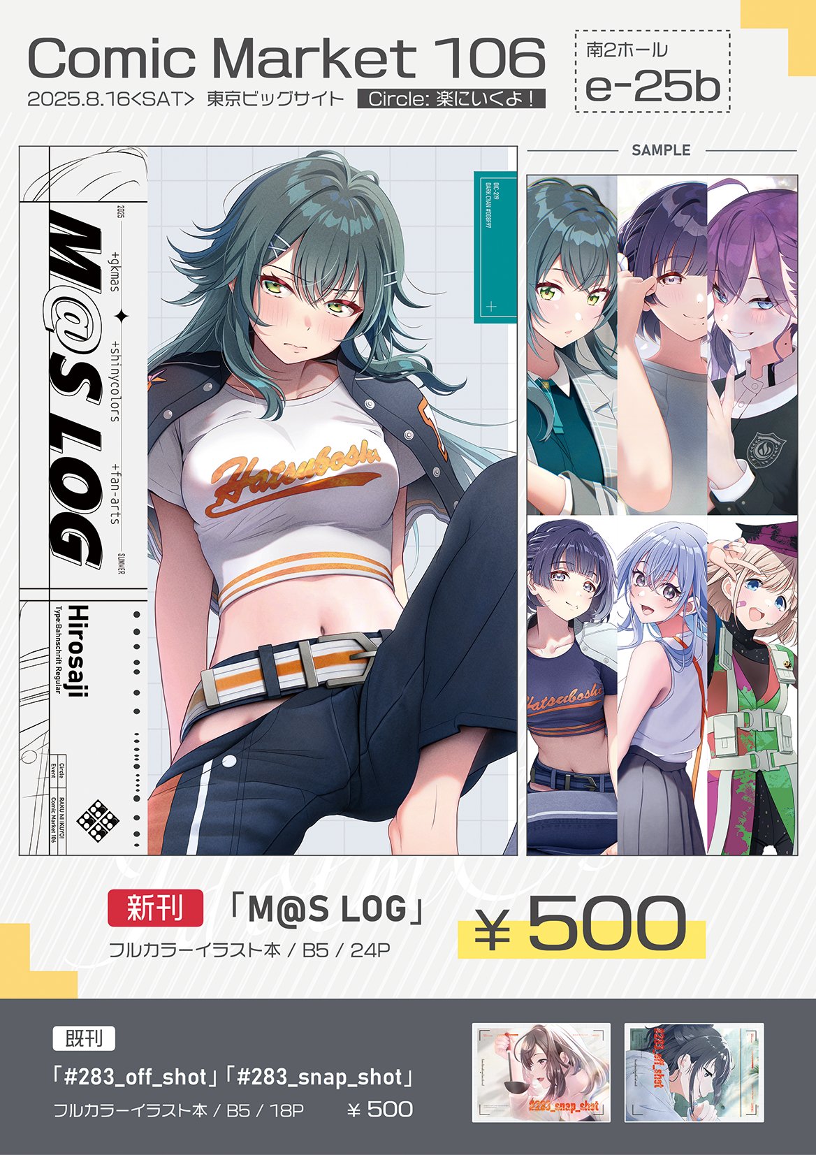 【専用】nanana様/絵本まとめ売り 計70冊 ひろさじ@C106(土)南2 e-25b on X: 