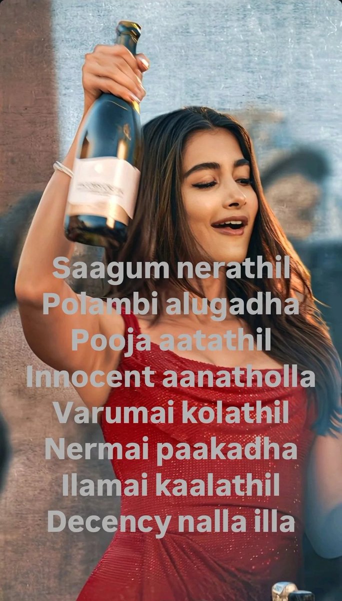 Poooja enna aaatam da kannu kullae nikkudhu ! ❤️🥵