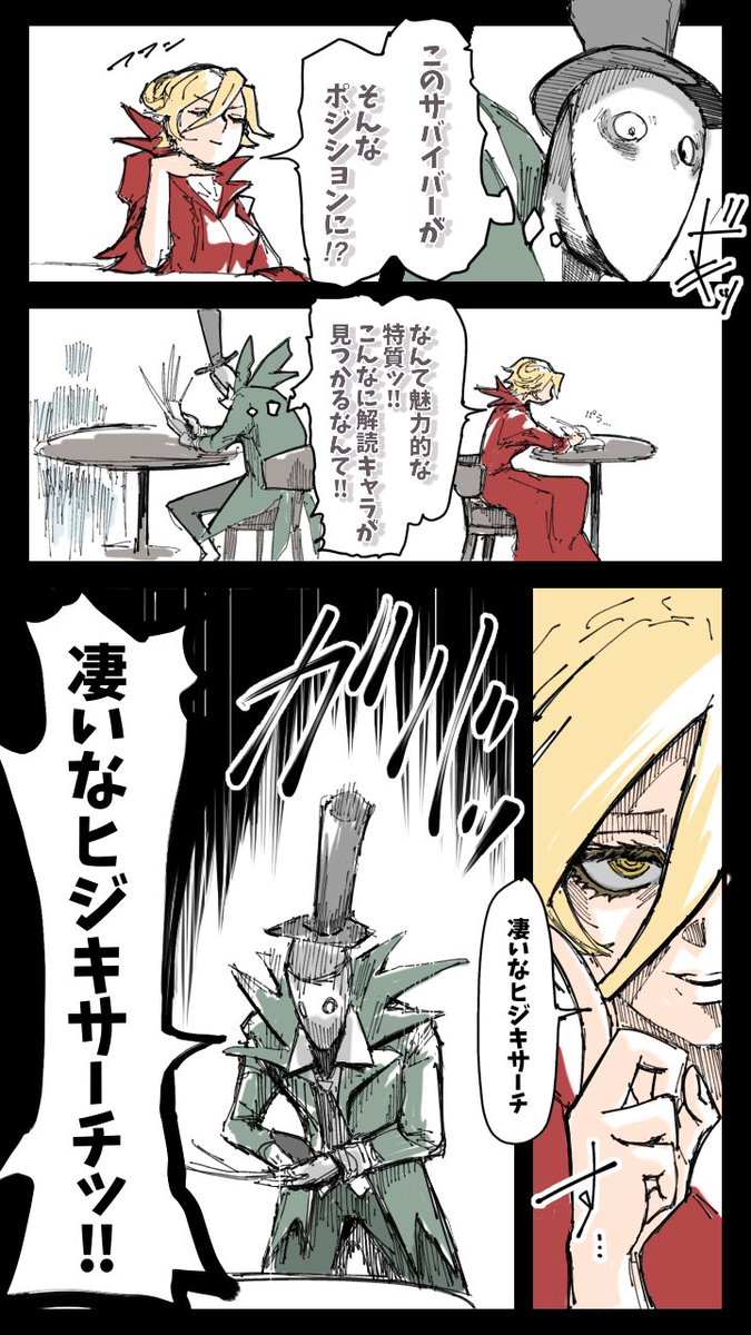 再掲
転特質するならトクシーツエージェント✨

#第五人格イラスト