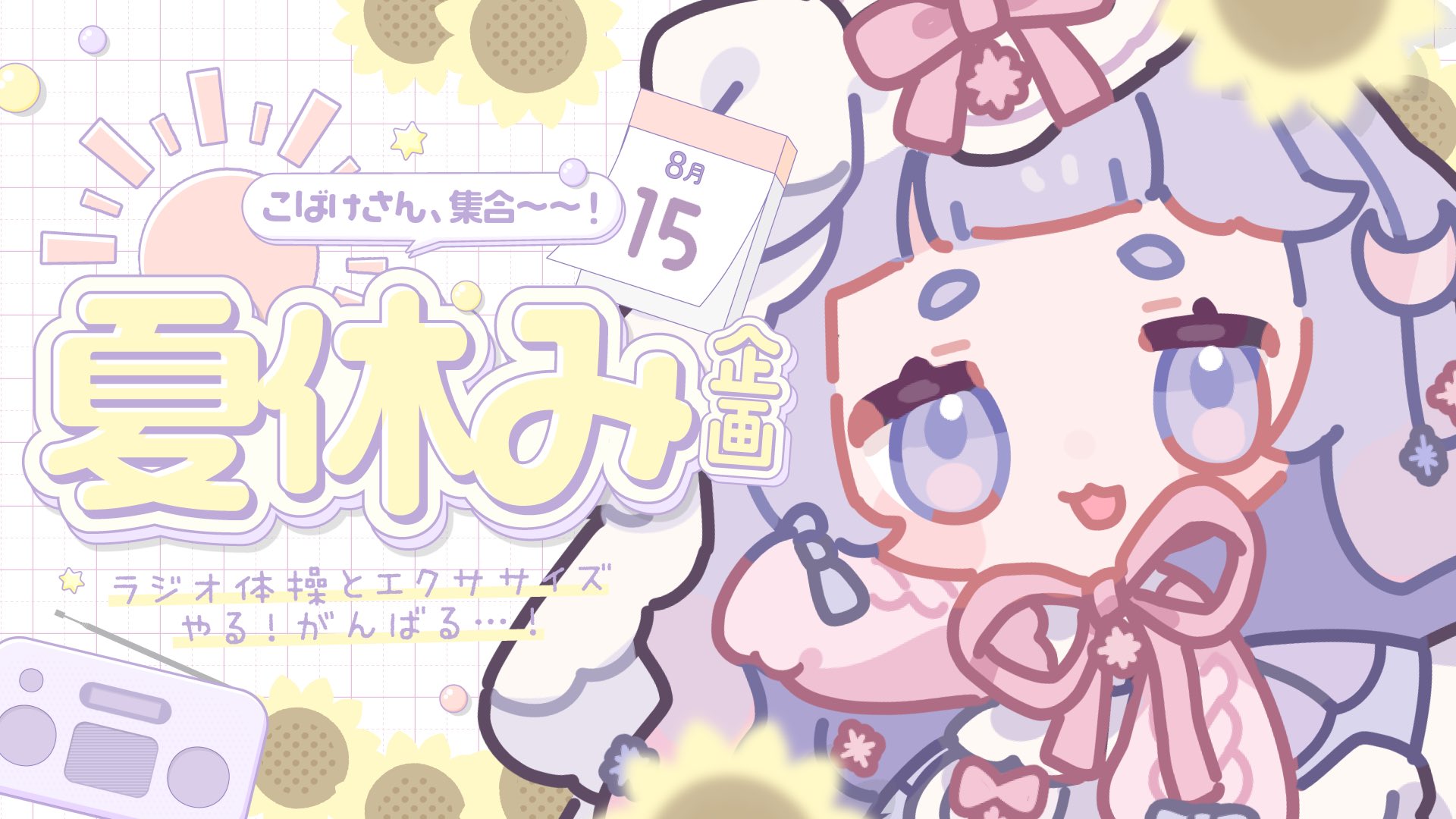 ♥ ✩*⋆ページ♥ 今年初ディズニー 🕯 はー幸せ 幸せっ 今年もいっぱい行く🕯