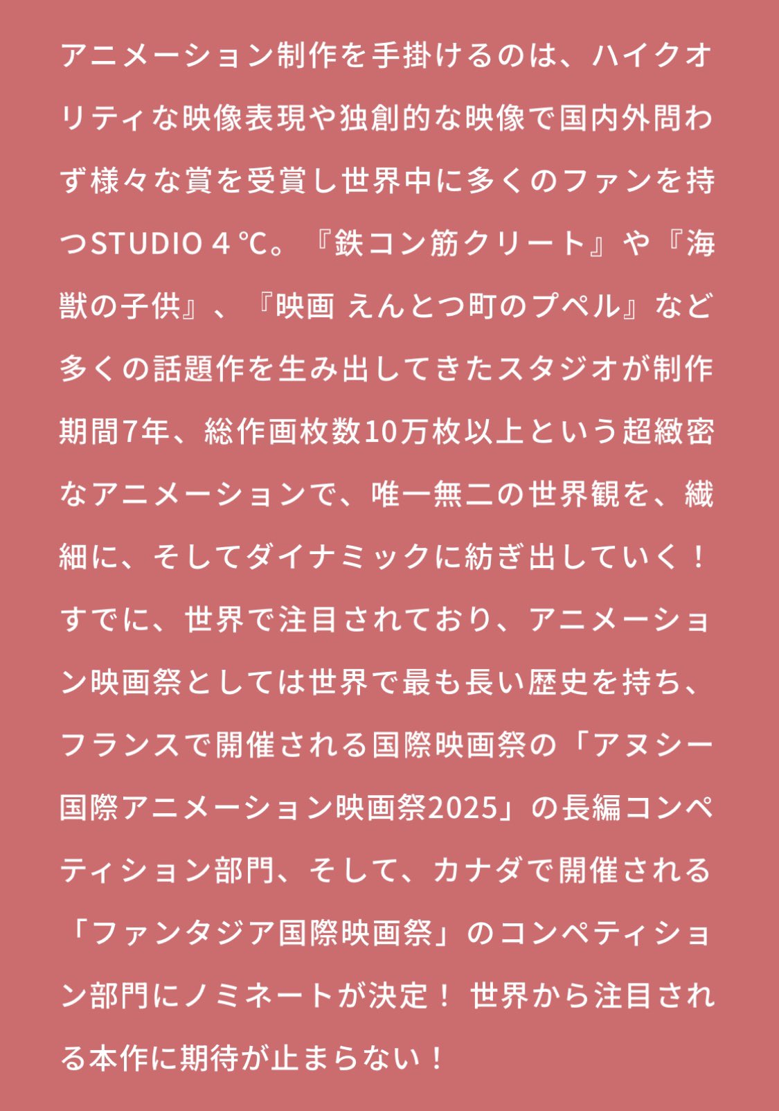 閉ざされた城の中で英吉利人語る/ピエール・モリオン【特撰本限定120部の18番】 閉ざされた城の中で語る英吉利人 (1981年) | ピエール・モリオン