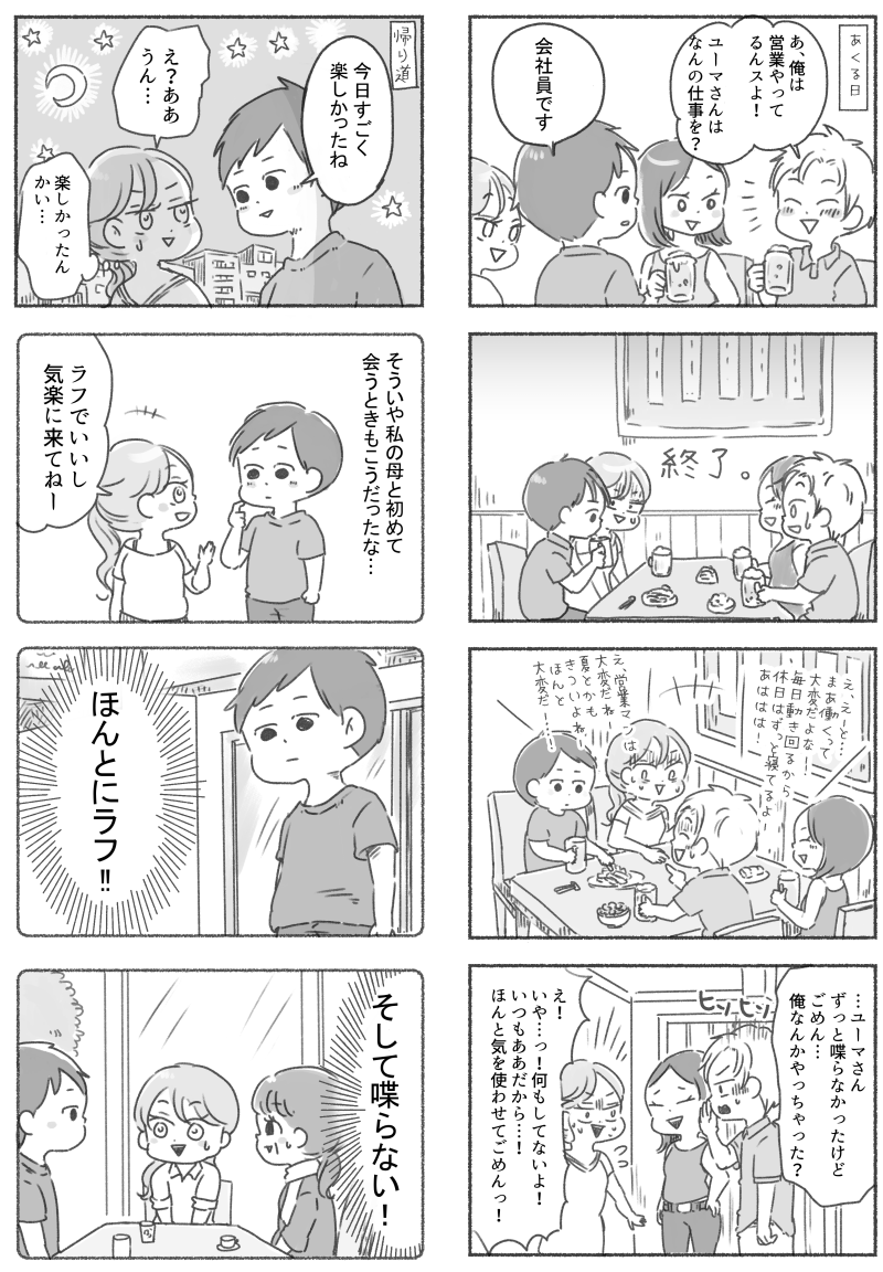 (2/6) 