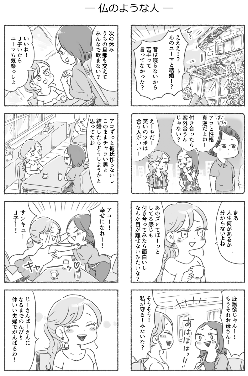 (2/6) 