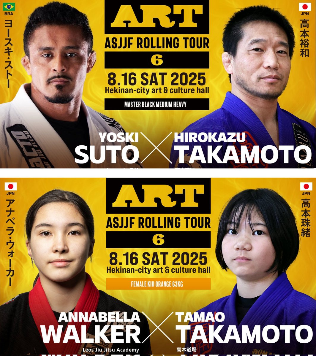 tkmthirokazu's tweet photo. 明日8/15(金)23:59まで視聴チケット前売券3000円です。
宜しくお願い致します。
https://t.co/JdWde9gDEi
#ART06
#高本道場
#高本裕和
#高本珠緒 https://t.co/9fQhlKkwMh