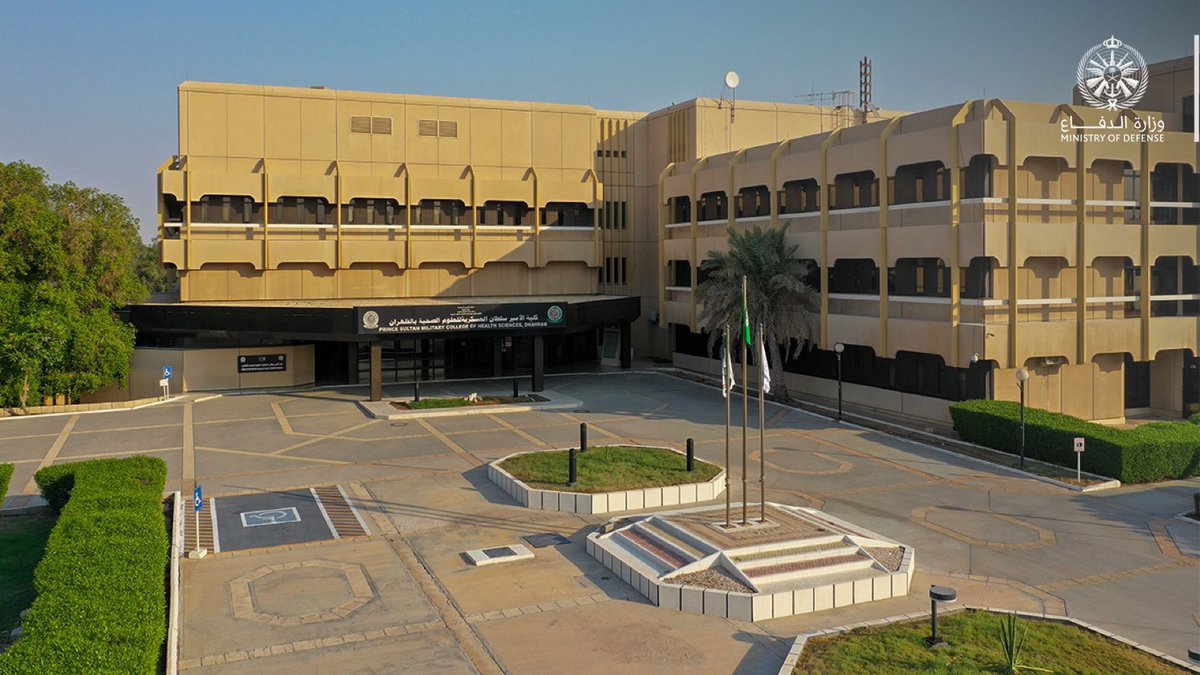 modgovksa's tweet photo. كلية الأمير سلطان العسكرية للعلوم الصحية في #الظهران تنال الاعتماد الكامل لبرنامجي بكالوريوس مساعد طبيب أسنان وبكالوريوس تقنية الأجهزة الطبية من هيئة تقويم التعليم والتدريب ممثلة بالمركز الوطني للتقويم والاعتماد الأكاديمي العسكري، بما يعكس تميزها وكفاءتها في إعداد الكوادر الصحية. https://t.co/YFUNKitOfA