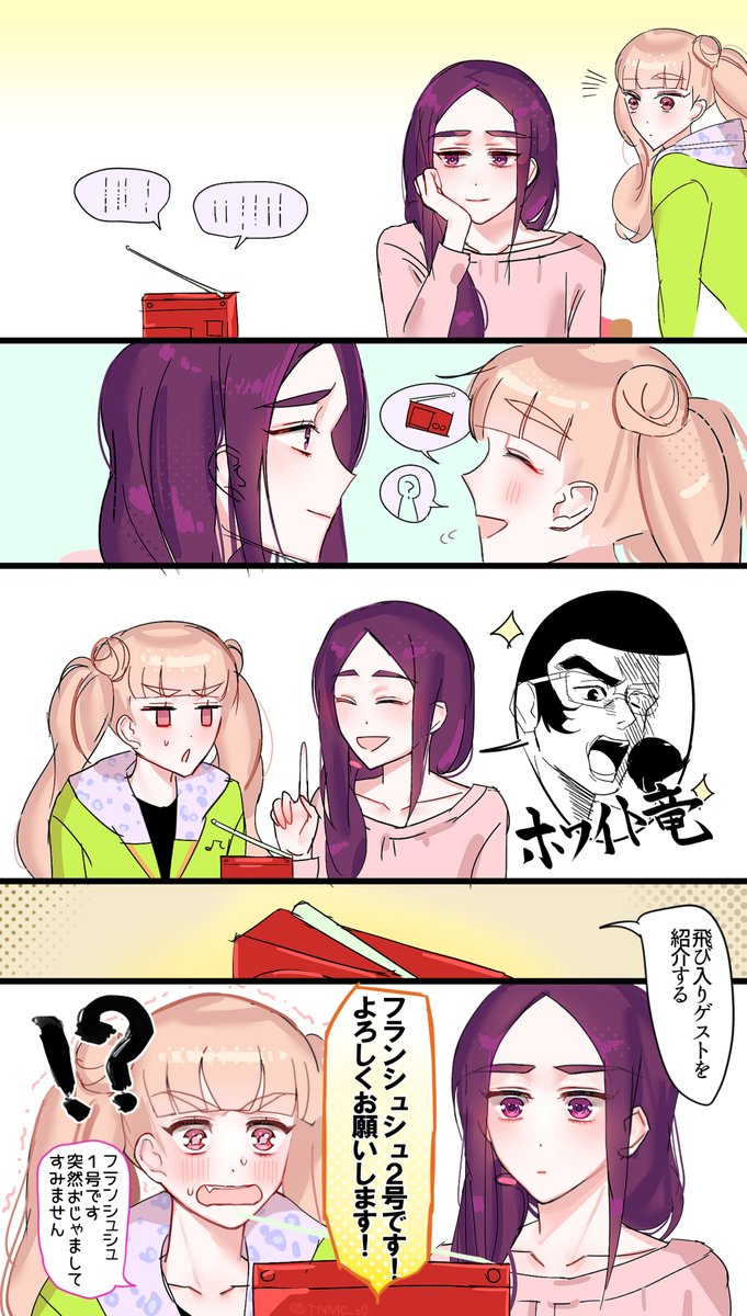 麗子