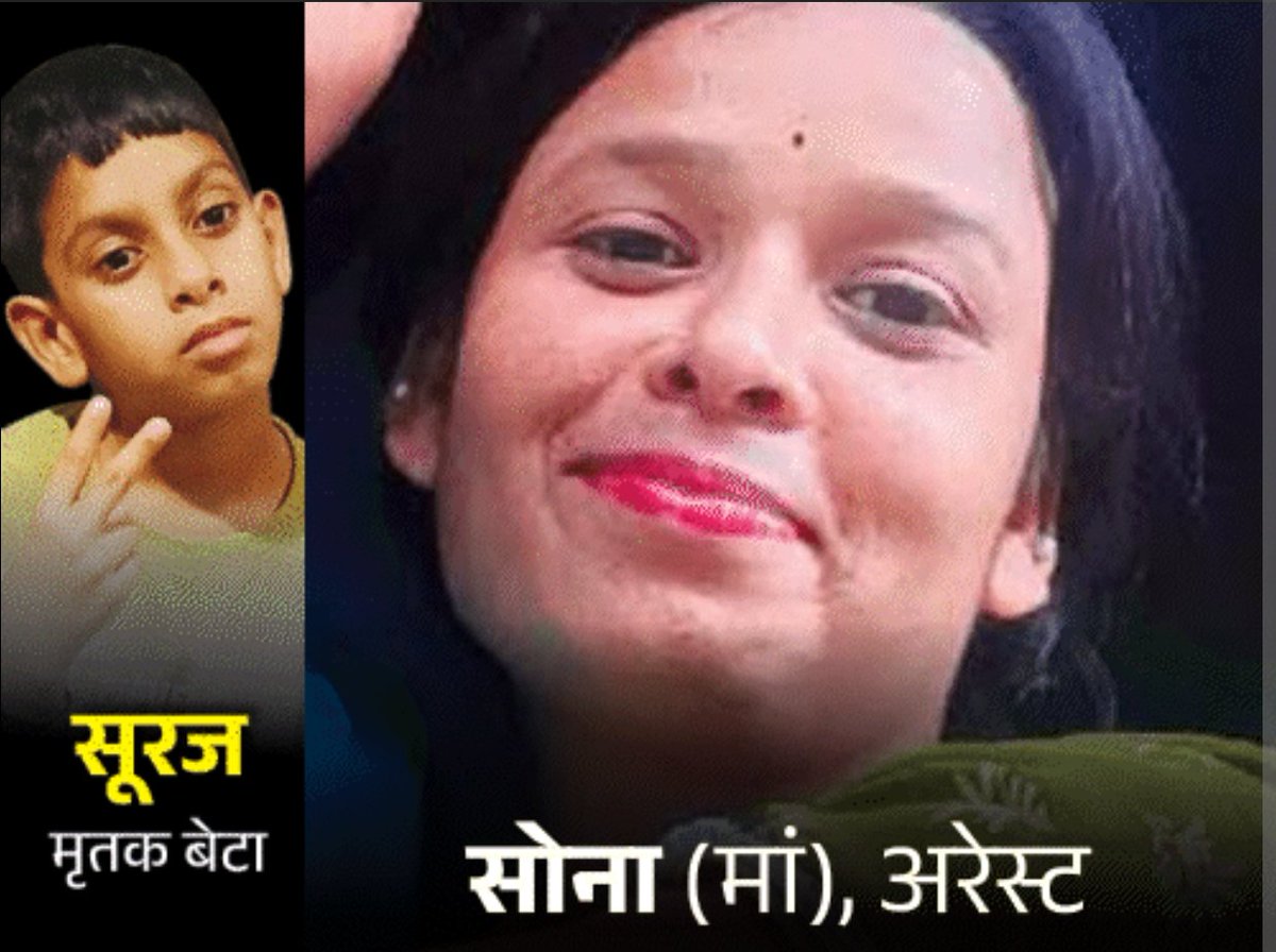 mishrag47's tweet photo. वाराणसी, Breaking ⚠️🚨 हिन्दू माँ ने ही की थी मुस्लिम प्रेमी के साथ मिलकर बेटे की हत्या। 2 साल पहले पति की मौत के बाद प्राइवेट नौकरी करते हुए फैज़ान के साथ मुँह काला करने लगी थी। बेटे ने बेडरूम दोनो को सैक्स करते देख लिया था।

*क़ानून के अनुसार सारी महिलाएं दूध की धुली होती हैं। https://t.co/IvBUD9kfDN