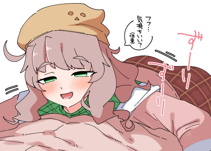 ็ทใฎๅญใงใใงใใใ