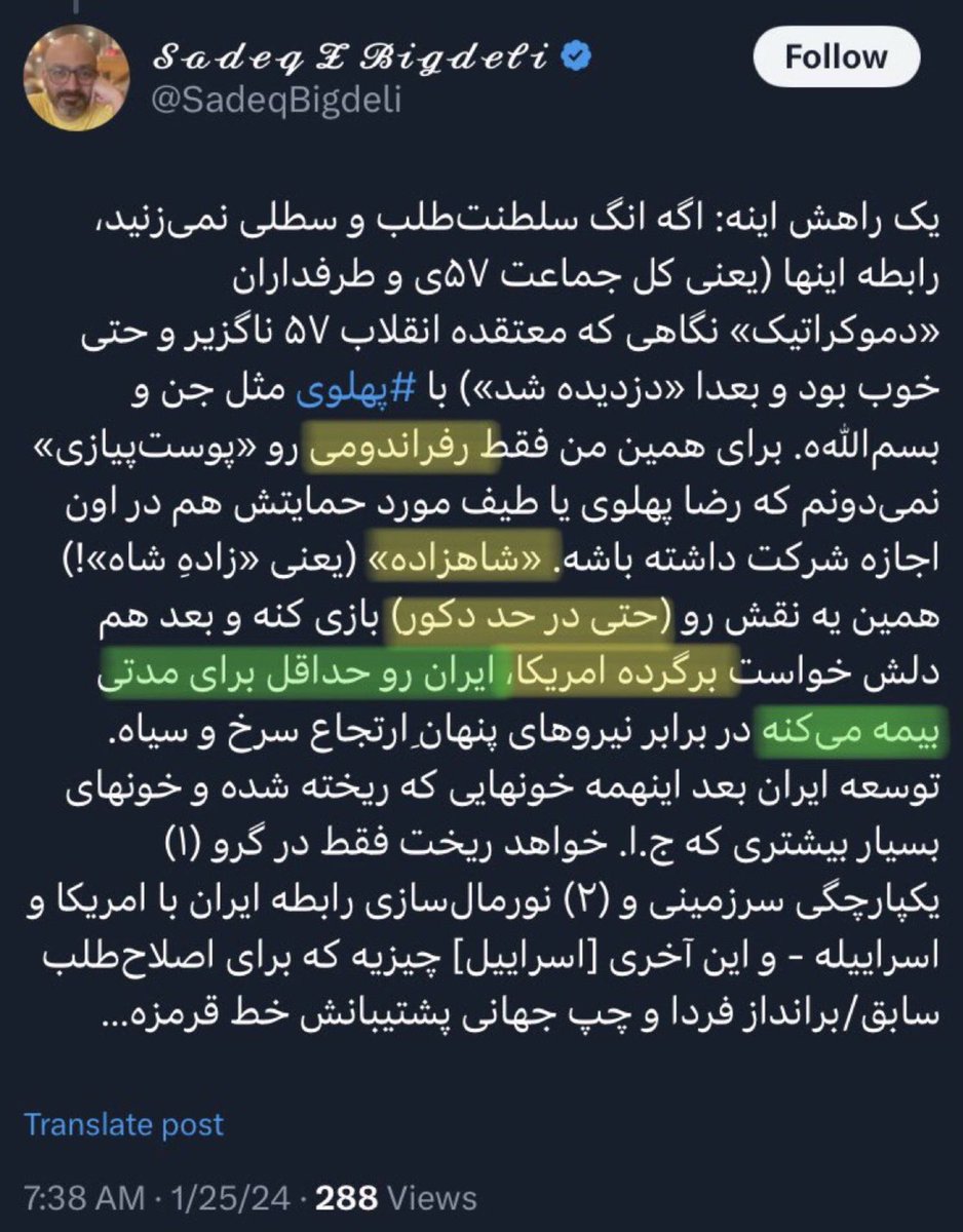 حق مردم ایران با اون همه جانفشانی و فداکاری جاویدنامها این نبود که چنین شخص حقه بازی رو مستقیم از بغل دست ظریف بیارید تا برای آینده مردم قانون بنویسد!

مردم چه گناهی کردند!؟