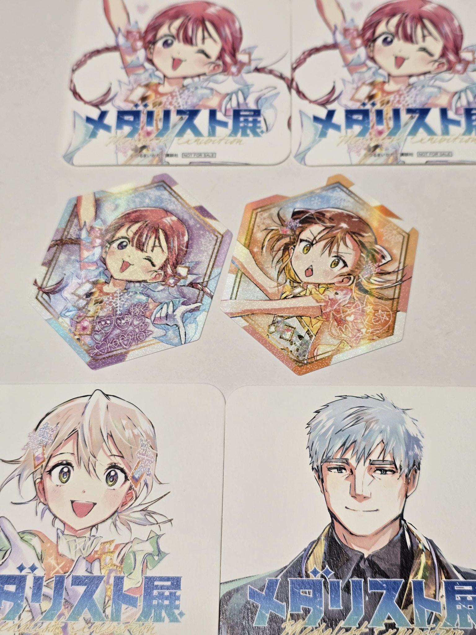メダリスト 入場特典カード昼&夕方公演 ほそ on X: 