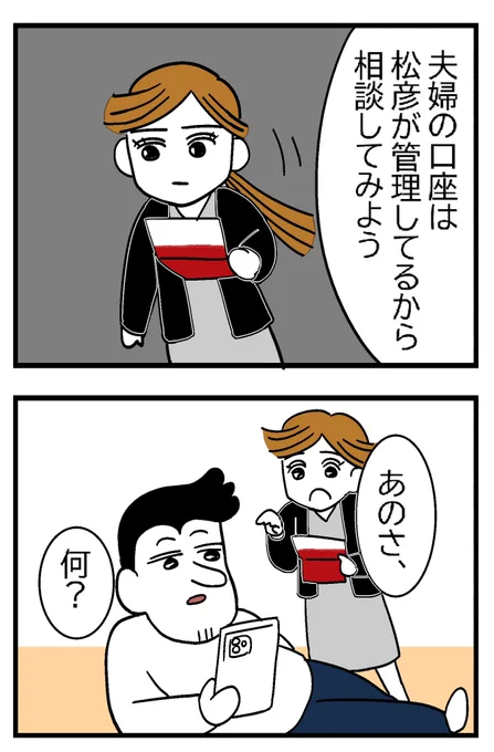 (5/10) 