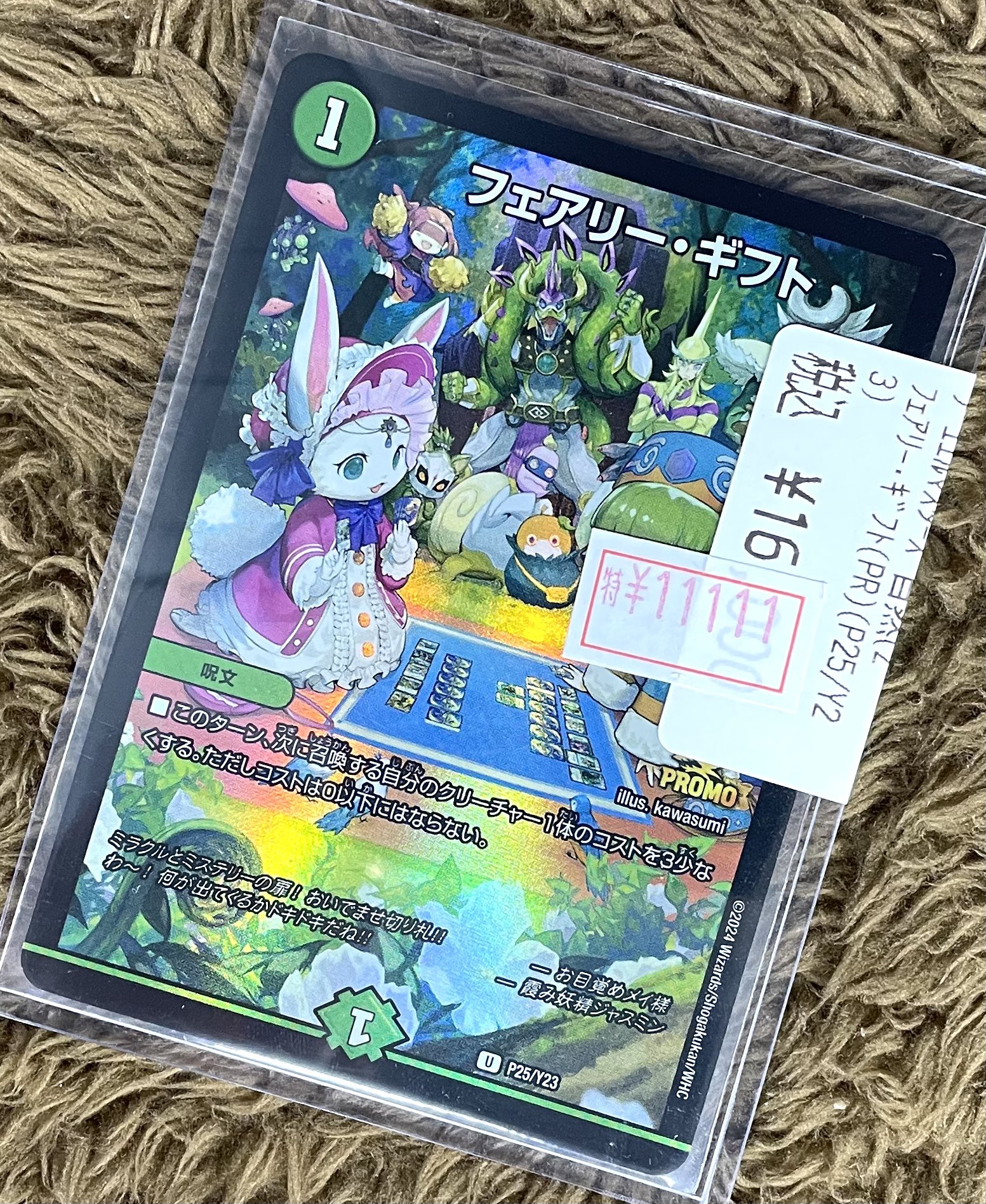 トレカショップフロント on X