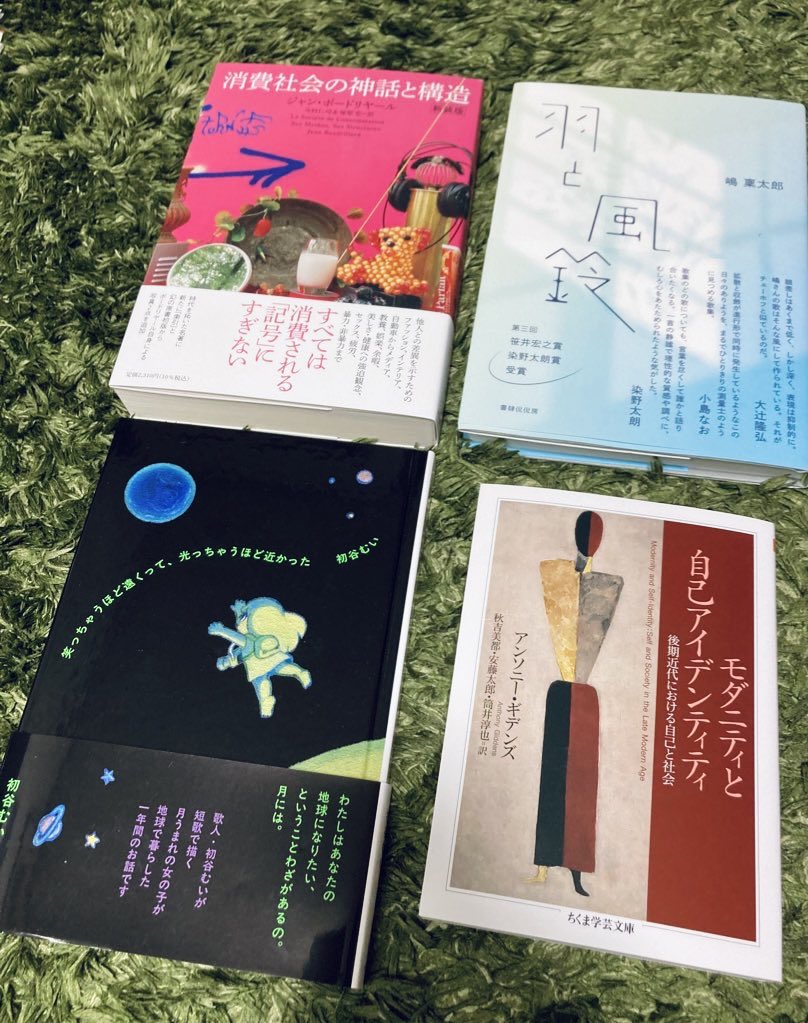 夏を、個人的に始めようと思ってる。みんなには、悪いけど。次の給料日、お金入るから。