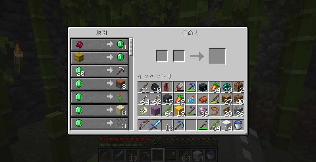 迷いの竹林と呼ぶには小さすぎる竹林に迷い込んだ行商人さん
どいてね〜

#ゆくねむ鯖