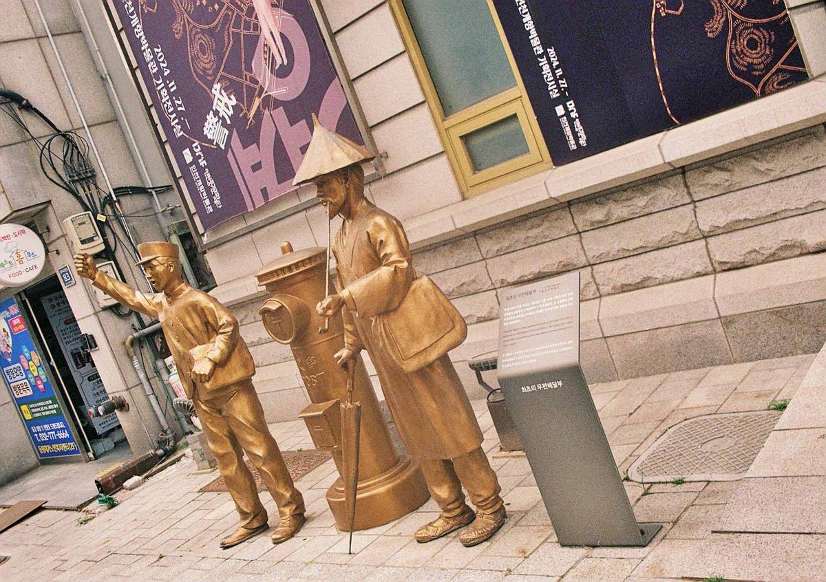 kashimu_HAMA's tweet image. そして旧日本租界です。 
租界当時の建物が残り資料館等になっています。 
日本軍人の像が意味深やなー
#ミノルタ SAMSUNG XD5 
SAMSUNG MC AUTO ZOOM 28-85mm 
#フィルムカメラ 
#SUPERIA X-TRA400 期限:2019-10 補正値:なし         
#期限切れフィルム  
#カメスズ