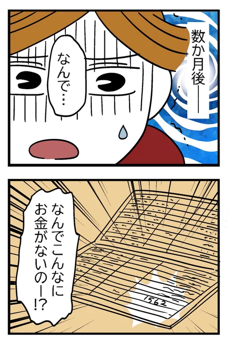 (6/10) 