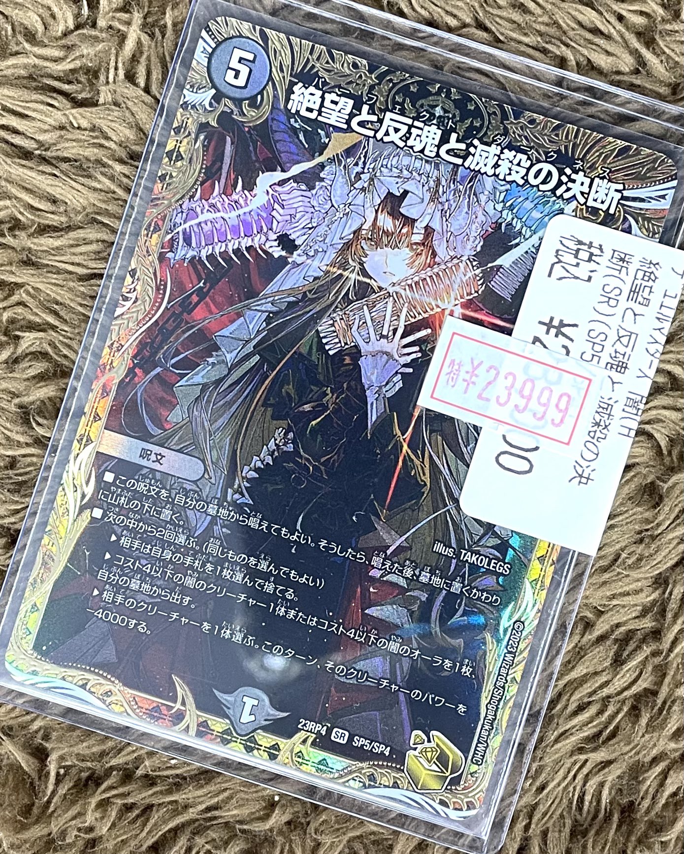 トレカショップフロント on X